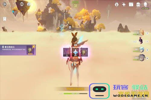原神迪卢克适合什么四星武器