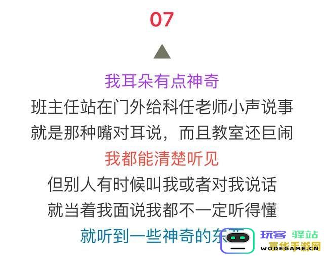 原神将特殊的磐石精油交给