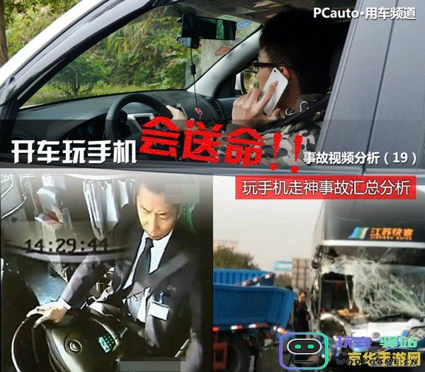 原神派蒙正能量开车图片