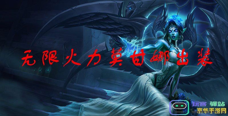 原神魔弹射手怎么做