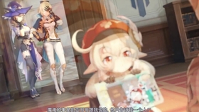 原神内海的儿子去哪了
