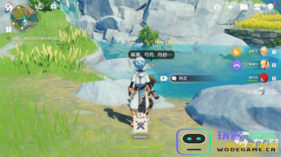 原神岩尊像怎么过
