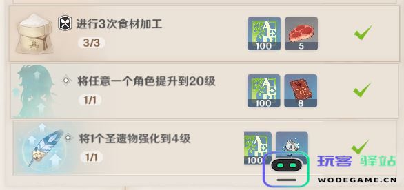 原神见闻只有九章吗