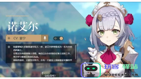 原神女仆用什么武器最适合
