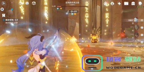 原神磐石之心
