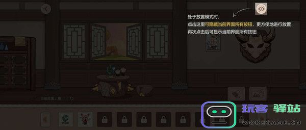 原神烟霞云梦榻