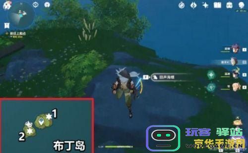 原神的回声海螺在哪里