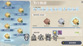 零氪党就不要玩原神了
