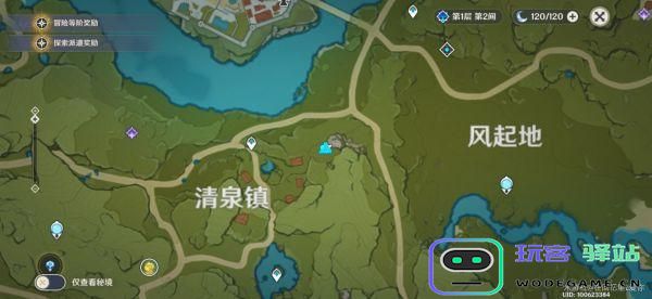 原神地灵龛离月位置在哪里