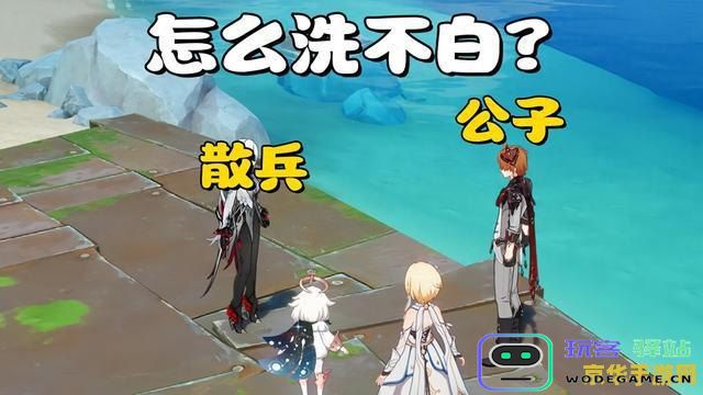原神散兵复刻流水暴跌
