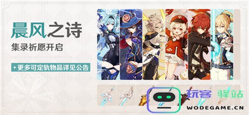 原神几级可以祈愿