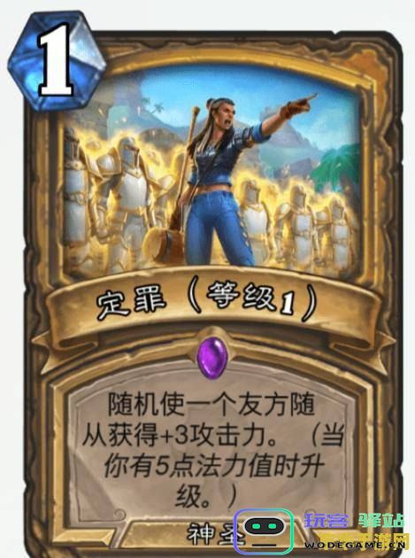 原神随从怎么获得