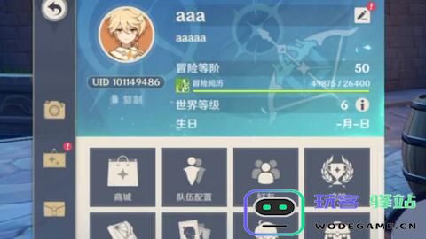原神兑换码20217月