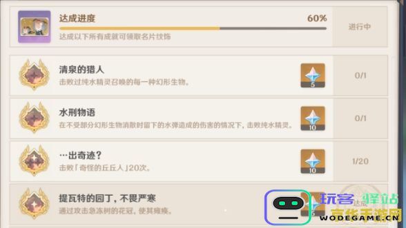 原神15级为什么不能联机