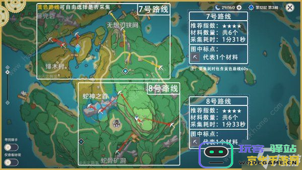 原神最全鬼兜虫采集路线