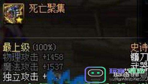 莫娜原神武器圣遗物