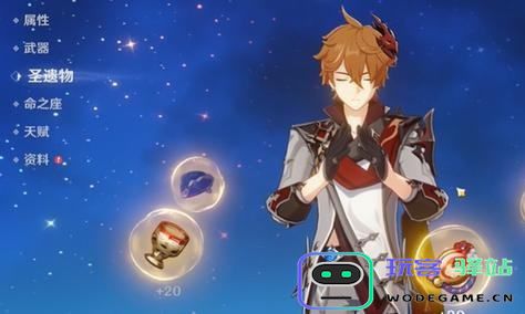 原神夜阑能用冬极白星吗