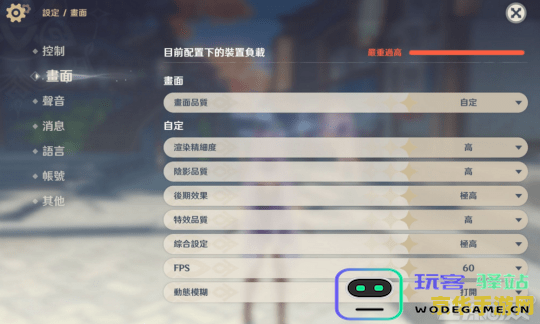 原神苹果端和安卓可以一起玩吗
