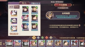 原神诺艾尔第二章邀约任务成就