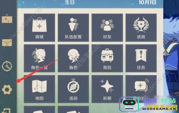 原神新手入门指南