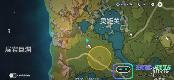 原神水晶块哪里多风龙
