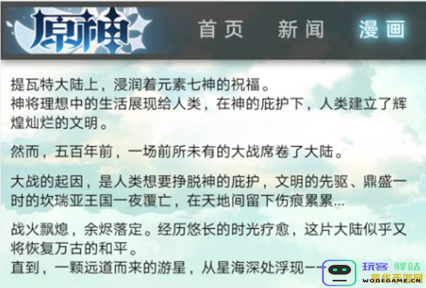 原神实名的人死了会注销吗