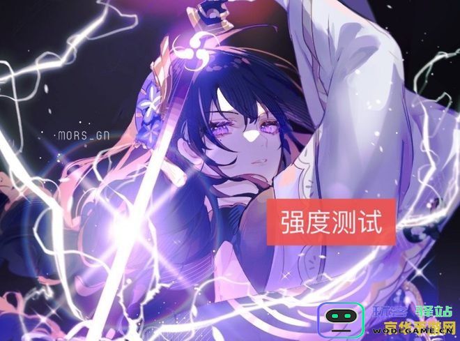 原神稻妻四种特产