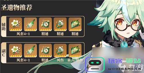 原神堆什么属性