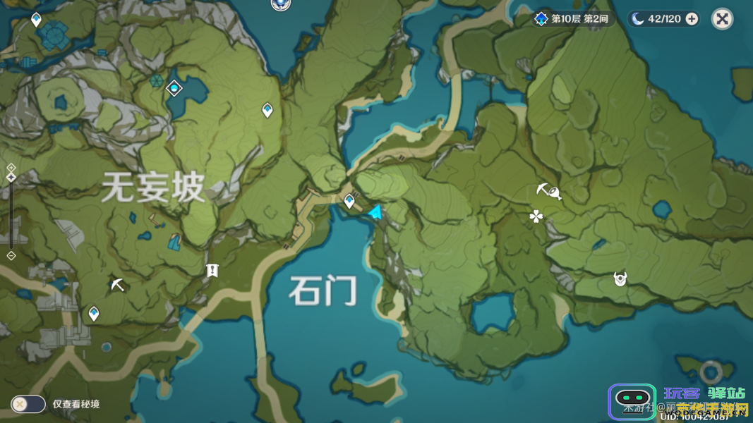 原神石门遗迹