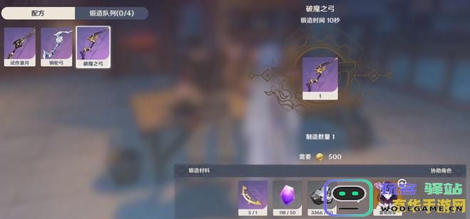 原神一共多少锻造武器
