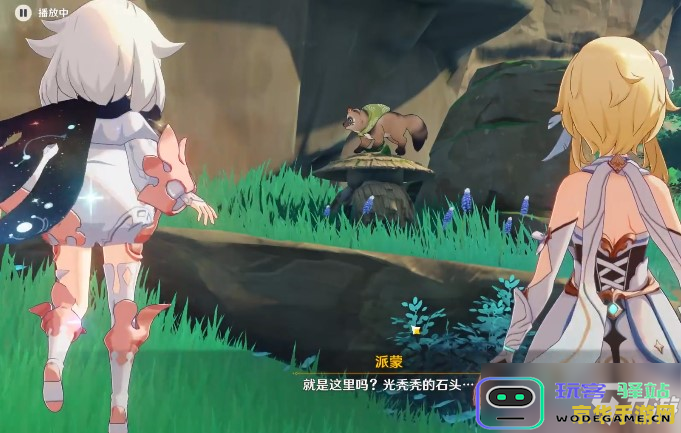 原神神里家结界解法