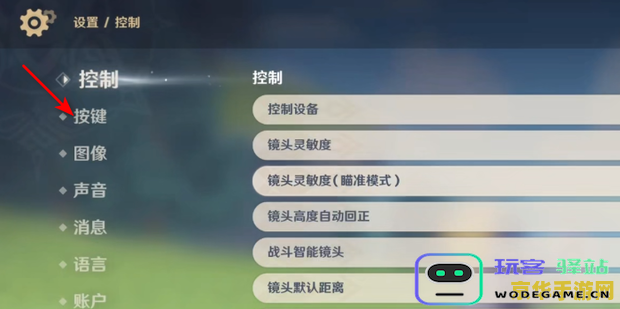 原神pc端怎么显示歌词
