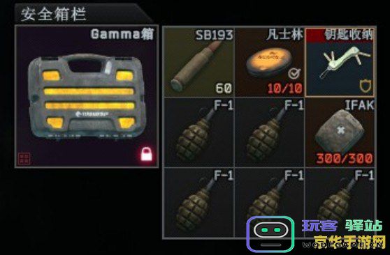 原神怎么和好友组队玩