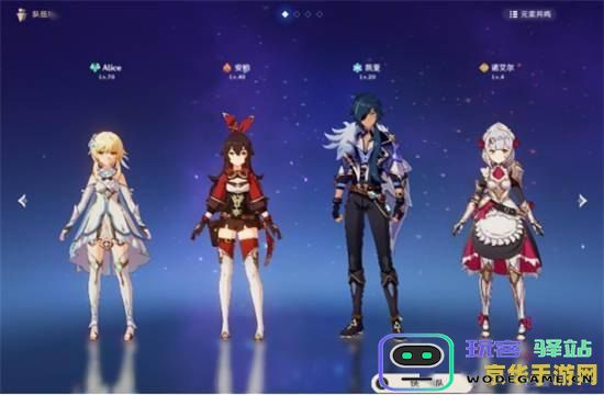 原神拿扇子的角色