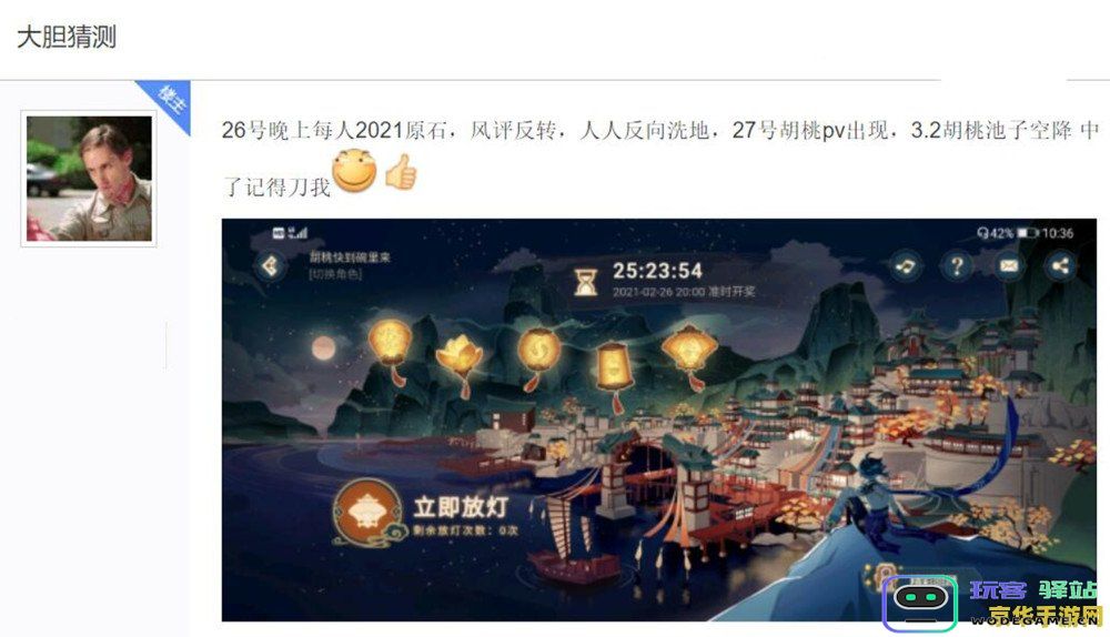 原神官方礼包码8888原石怎么获得