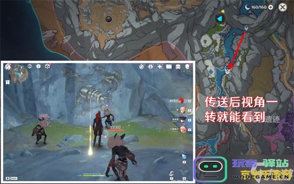 原神中立生物