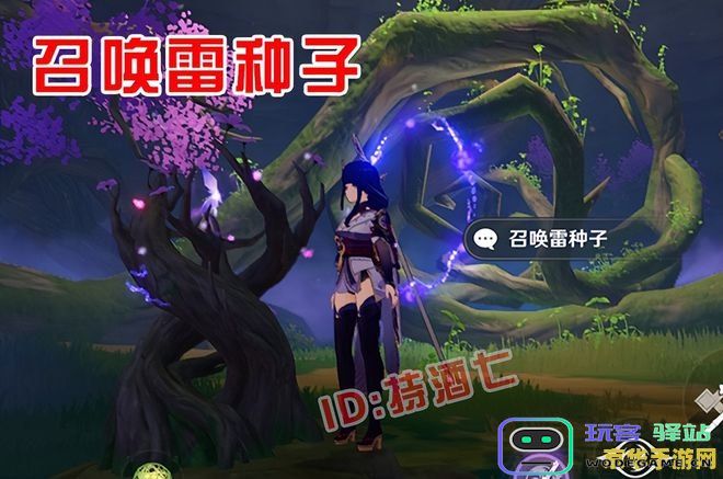 原神绯樱绣球树上是否存在可供玩家探索的秘密和隐藏道具