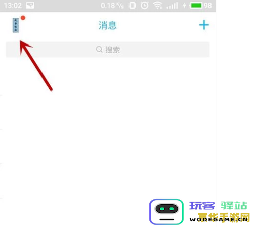 原神如何在双改号时顺利跳过实名验证的详细攻略