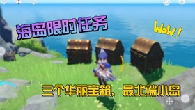原神金苹果群岛小岛解谜攻略：探索秘境与解锁隐藏任务的全攻略