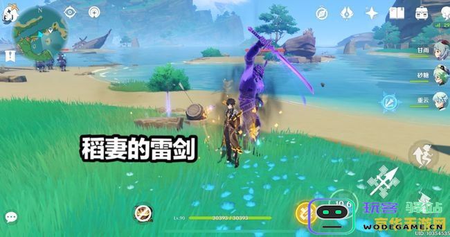 原神稻妻触摸剑柄
