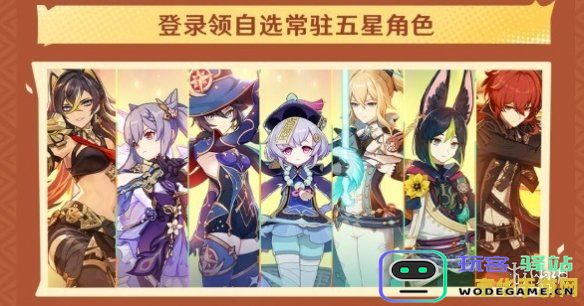 在原神中，在哪里能够获取纠缠之缘的详细攻略和获取途径
