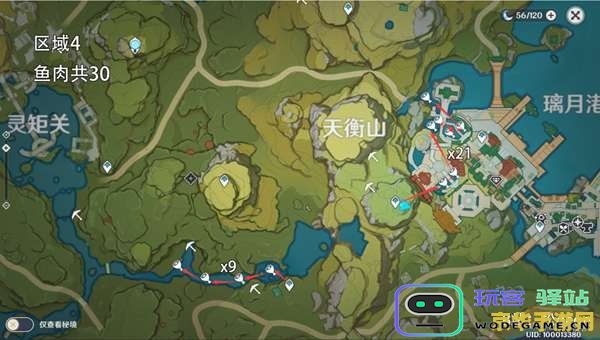 原神螃蟹地图位置
