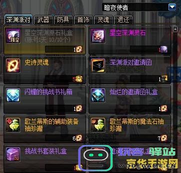 原神一天轻松获得1000个原石的无限刷法揭秘