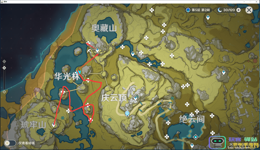 在原神游戏中，如何找到绝云椒椒和莲蓬的具体位置与获取方法