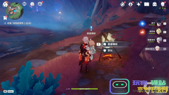 原神风魔龙领地怎么进