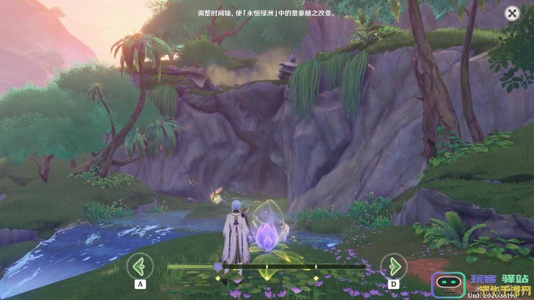 原神永恒绿洲3个