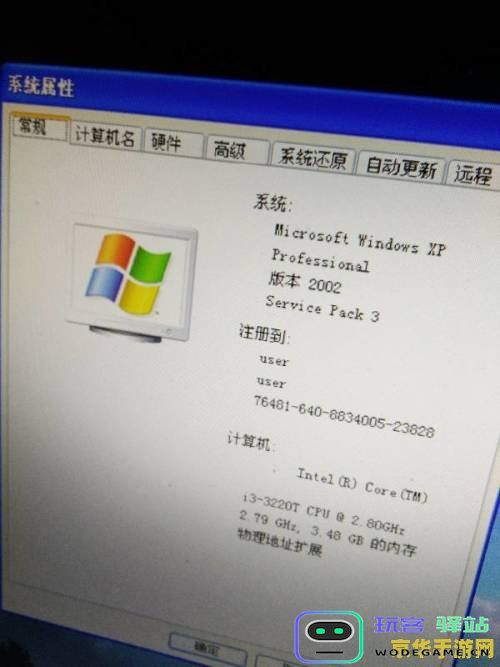 32位电脑怎么玩原神