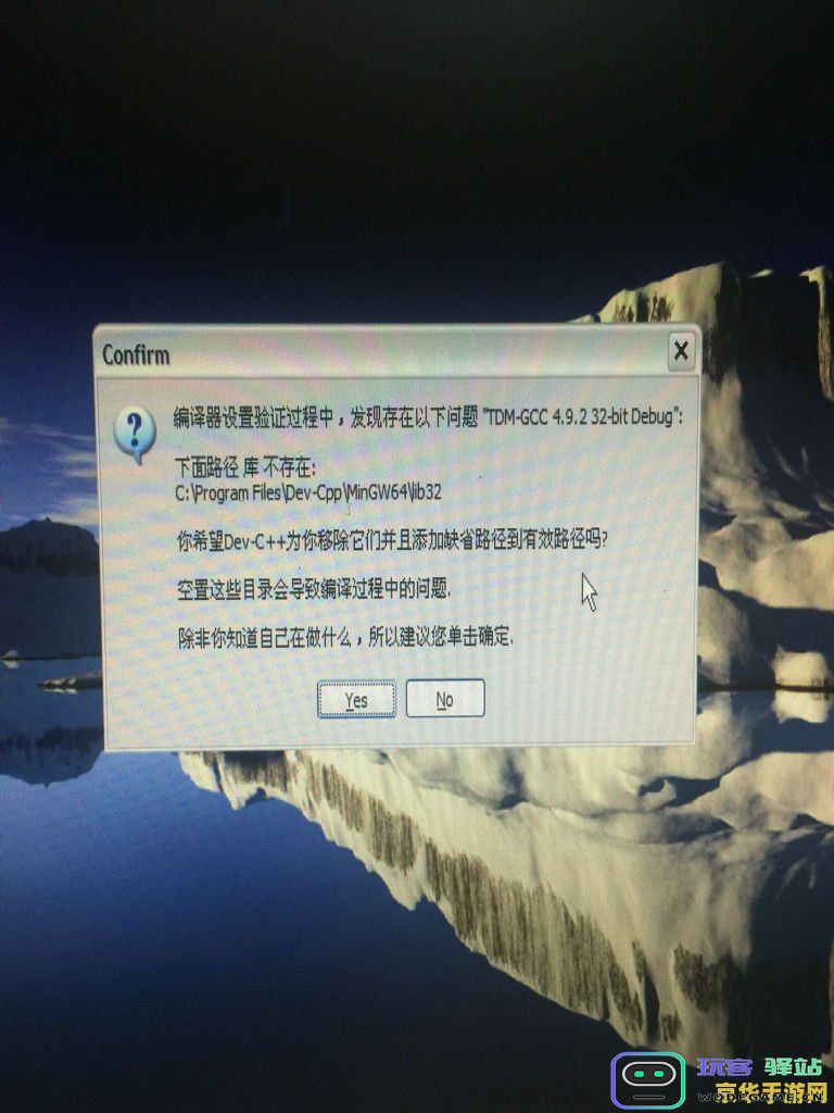 如何在32位电脑上顺畅运行原神，提升游戏体验的各项技巧与方法