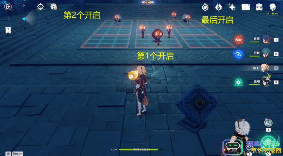 原神班尼特邀约任务中四个机关的正确解锁顺序详解
