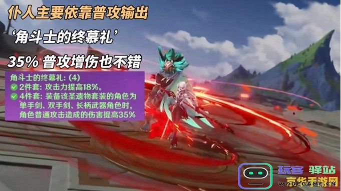 原神套装效果会给到其他角色吗
